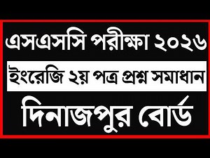 SSC English 2nd Question Solution 2026 | SSC Dinajpur Board English 2nd Question Solve 2026 | SSC