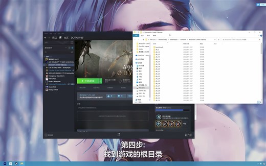 一个插件解决渣优化-DXVK安装和注意事项