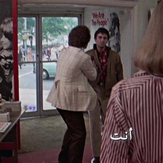 Exploring the Influence of Taxi Driver in Cinema