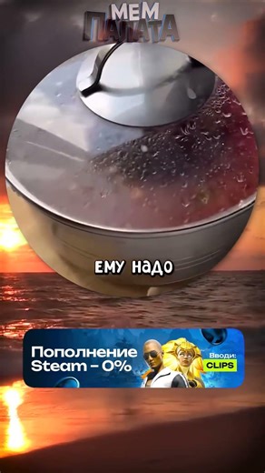 #мемы #Shorts #кружок #memes #мем #мемасы #мемчик #вирусно #веселое