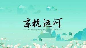 18 reactions | Stretching from #Beijing to #Hangzhou, the 1,794-km long #GrandCanal boasts a rich 2,500-year history as the main transportation artery connecting northern and southern China. Upon the completion of the Canal, #Xicheng's #Shichahai, as the northernmost shipping destination of the waterway, immediately became a gathering place of supplies, people, commerce and culture.#AlongtheGrandCanal #ADecadeOnGrandCanalHeritage #VibrantXicheng | Xicheng, Beijing | Facebook