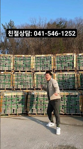 ⚘️메주석 제일싸다 가격속시원하다🌺#현무암#메주석#현무암메주석#매주석#담장석#담장#화산석#화산석담장#제주담장#현무암판석#판석