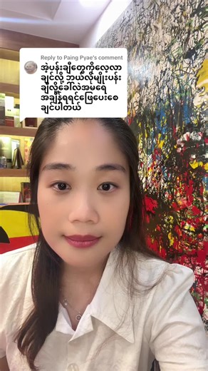 Modern Art Painting by Paing Pyae