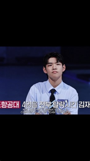 Cyan | the way he single-handedly eliminated all members of team postech and ended the game so decisively, plus the versatility of handling... | Instagram