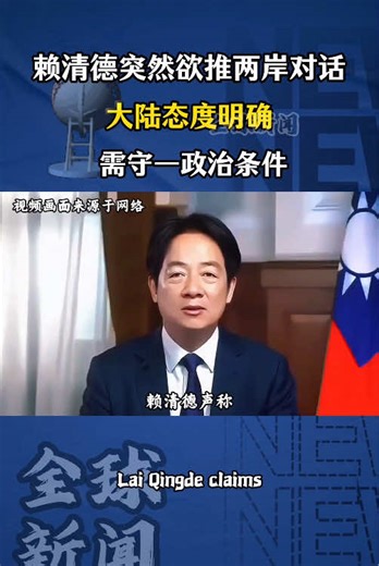 #usa #cn #us #china #国际新闻 #国际局势