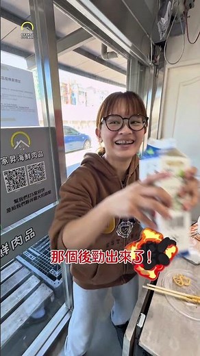 吃一口就後悔！大王麻辣乾麵到底多辣？ #嘴硬 #大王麻辣乾麵