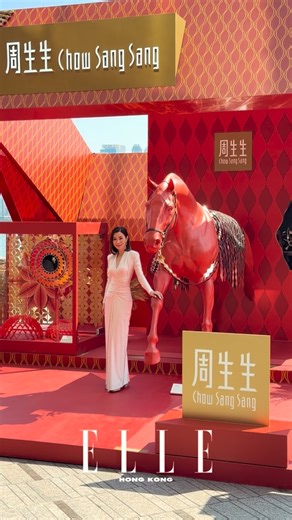 佘詩曼 @charmaine_sheh 今日出席於K11 Musea 舉行的周生生 @chowsangsang_official 「全盒納錦」年景展覽開幕活動，她身穿粉色連身裙配襯品牌的YuYu系列金飾，充滿節慶感覺又不失優雅，而阿佘亦向ELLE偷偷透露新年假期的計畫！ Charmaine Sheh attended the opening ceremony of Chow Sang Sang’s “All Things Glorious” Lunar New Year exhibition at K11 Musea today. She wore a pink dress paired with gold jewelry from the brand’s YuYu series, exuding a festive yet elegant vibe. Charmaine also secretly revealed her New Year holiday plans to ELLE! 👉🏻follow us @ellehongkong #elleceleb #ellefashi