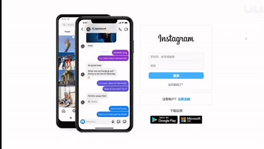 instagram注册下载教程，无需手机短信验证码，一招解决收不到验证码问题！