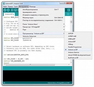 Arduino Программатор Avr