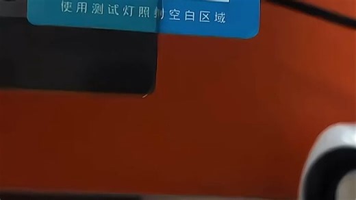 保视清电脑防窥膜 屏幕清晰 做工精美