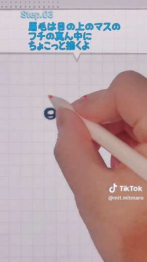 描かれたハチワレ: ちいかわの簡単な描き方と方法[方眼紙]