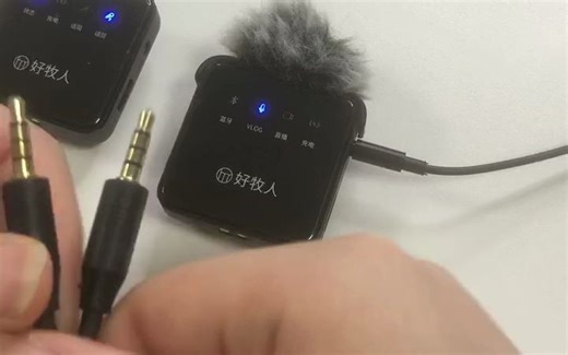 v3pro一拖一使用视频（3.0）