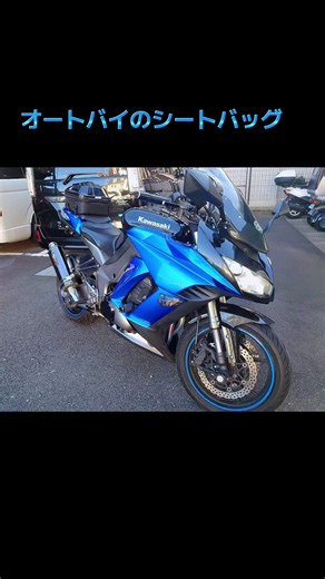 I bought a motorcycle seat bag and put my SLR camera case inside it, and it fit perfectly! #bike ...