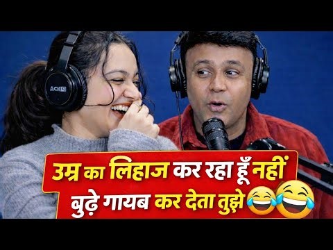 🤣😂 बूढ़े तुझे गायब कर दुगा 🤣 | Rj Naved Prank || Mirchimurga Prank | Call Prank | Radio Mirchi