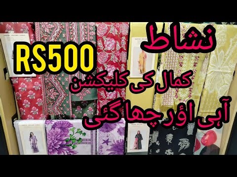 Nishat new Eid collection 🔥|| nishat summary collection unstitch 🔥 2026,