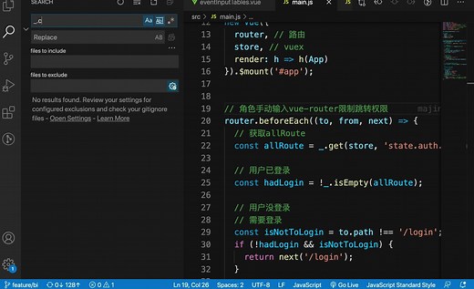 初探JavaScript函数式编程