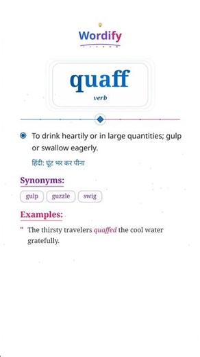 Quaff - Meaning #english #vocabulary