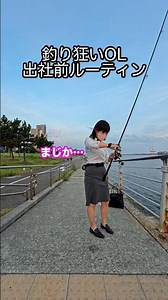 My First Book "Solo Fishing Trip for Fishing Fanatics" is Now Available for Pre-Order on Amazon! ...