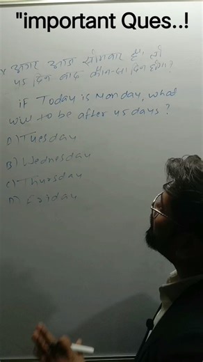 "Trick by Akash sir!"