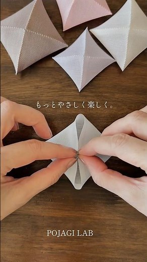 韓国の手工芸を、もっと身近に。やさしく気持ちよく、楽しむポジャギを。モビールのキット、試作中です。