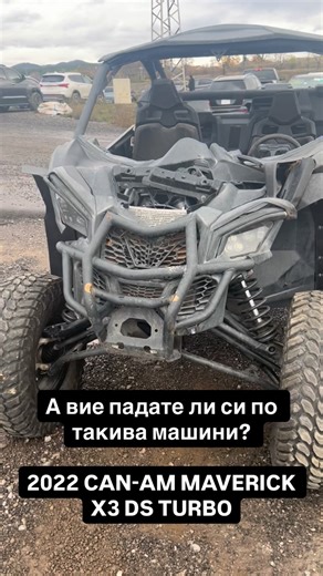 CarHunters | Внос на автомобили от САЩ, Канада и Европа on Instagram: "Брутално УТВ! UTV (Utility Task Vehicle) е офроуд превозно средство, създадено да комбинира мощност, стабилност и практичност. Ако ATV е „мотор за всякакви терени“, UTV е неговият по-голям, по-удобен и по-функционален брат. Да си се возите на по-комфортно през калта 😄 За какво може да се ползва? • офроуд приключения и разходки • лов и риболов • работа в земеделието и горското стопанство • строителни и индустриални дейности •