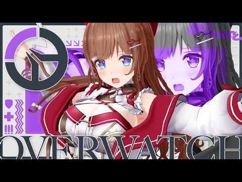 【オーバーウォッチ/ OW】初心者🔰のずっと何かに怯えてる配信😨