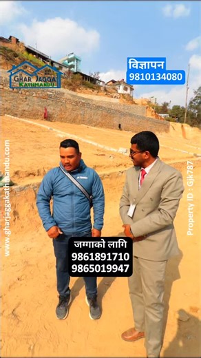 Ghar Jagga Kathmandu on Instagram: "जगडोल नजिकै 35 लाखको जग्गा 20 - 23 लाखले जग्गा बिक्रीमा10 दिनको लागी Offer Ghar Jagga / Real Estate ID Gjk787 Property Code :- #Gjk787 🔴Location :- Kathmandu Jagdol 🔴Area : 3 - 5 Tukra 🔴Cost :- 20-24 Lakh ana 🔴Road :- 20 Ft. & 13 Ft. For Land 9861891710 9865019947 video link :- https://youtu.be/_h68TgjXvQg ☎️For More Details: WhatsApp/Viber 🇳🇵+977 9810134080 ========================= ✍ Others Facility: 🔷Hospital | School | Transportation 🔷Garden | Park