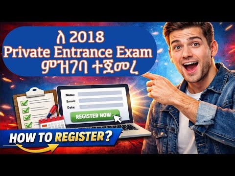 Private Test Registration Started | How to Register Step by Step (Full Guide)