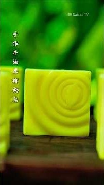 How Avocado & Coconut Oil Are Turned Into Natural Handmade Soap | Traditional Soap Making