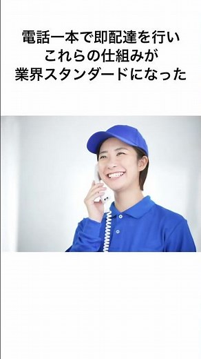 渡辺パイプ〜WBCで一躍有名に・パイプ・住宅設備・建材・ビニールハウス〜