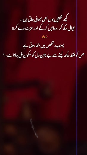 Finding Closure Through Sad Poetry