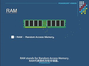 RAM和DDR概念解释