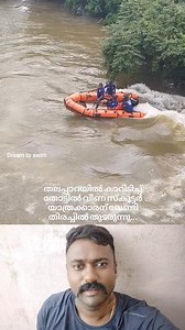 FIREMEN Spinning Boats on Water What's Going On? #trending #fireforce #ytshorts #viralshort #shorts Ever wondered why firefighters are performing donuts on the water? In this video, we uncover the surprising reason behind this unusual training exercise. From improving their response time to enhancing their boat handling skills, these firemen are taking their water rescue techniques to the next level. Watch as they spin their boats around with precision and skill, and find out what's really going