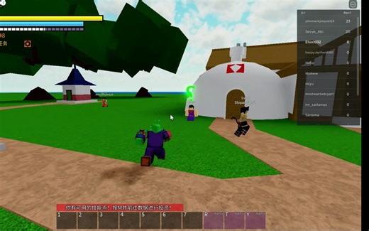 【ROBLOX】DBZFS新手教程