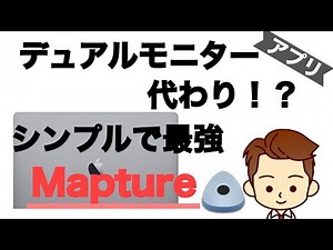 【作業効率バク上がり】シンプルだけど重宝するスナップショットアプリ！