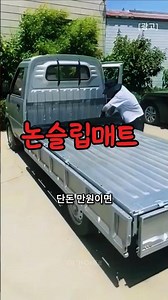 There is a rubber mat that solves trunk, drain, and floor mat issues all at once.