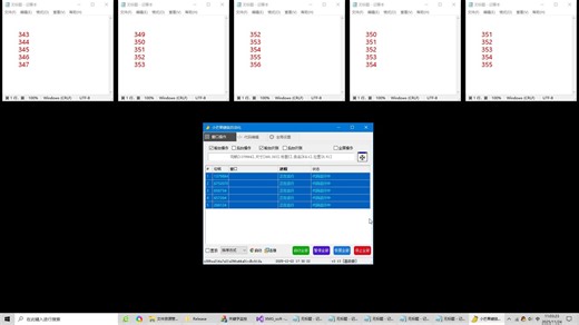 多窗口运行时，怎么查看调试信息？用[调试输出Ex]命令，让每个窗口输出调试信息