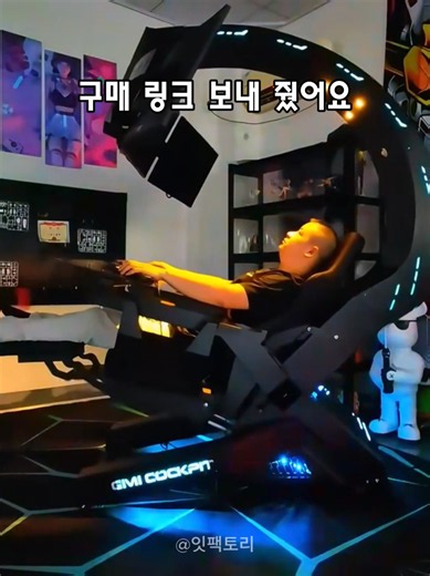 195번 검색으로 제품 구매하는 방법