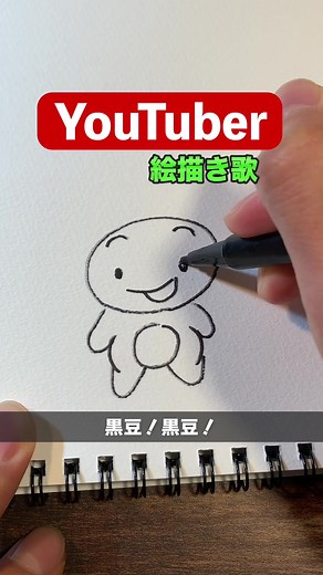【YouTuber絵描き歌】#マイクラ #マインクラフト #マイクラ実況者 #まいぜんシスターズ #マイッキー