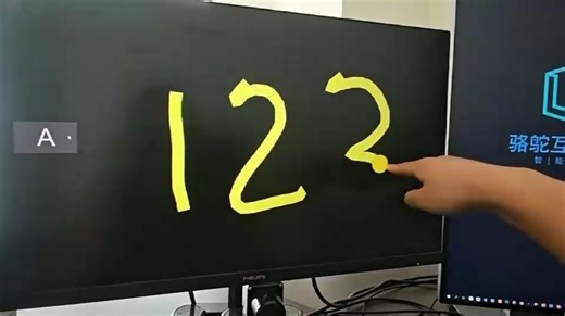 雷达互动精准调试引擎效果