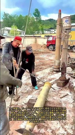 力任せ vs. 重機 ドリルリグを修理する困難な方法：数百万ドルのドリルに大ハンマーを使う 純粋な力 現代のボーリング掘削の手動作業