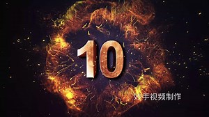 10秒震撼倒计时年会开场led大屏幕粒子4k高清背景视频素材