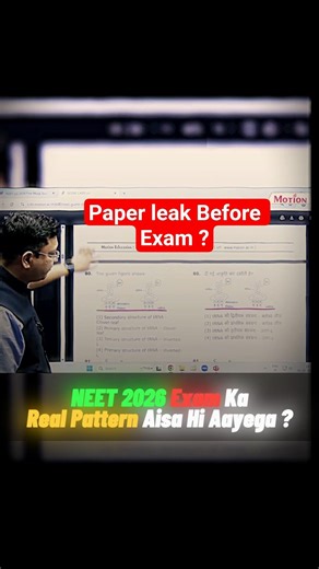 NEET 2026 Exam Ka Real Pattern Aisa Hi aayega ? #nvsir #neet2026 #shortvideo