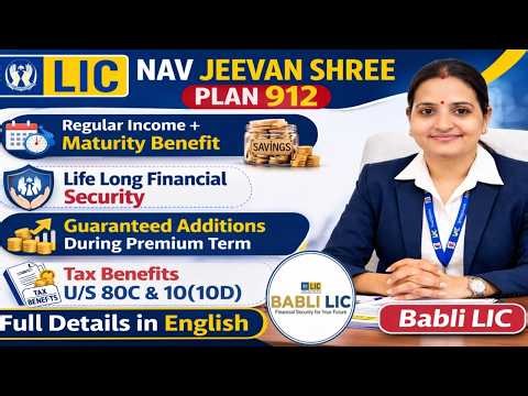 Lic NAV Jeevan Shree Plan 912 - All Details