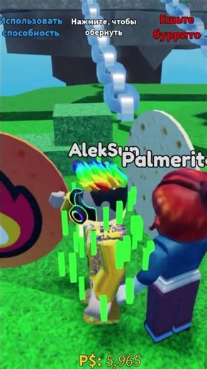 🌯 I WRAPPED DAD IN A BURRITO! 😂 Roblox Human Burrito