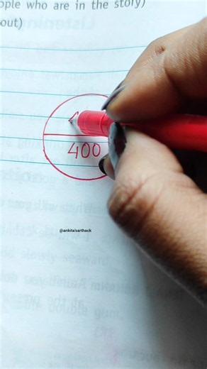 PASS hone ka trick 💡💯📄 | #shorts #video #exam
