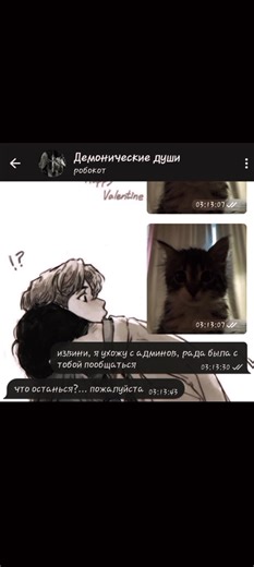 @Demonic_Souls_bot лучший бот для поддержки и обзора, помните мы не психологи но стараемся помочь и дать совет как можно лучше! Ждем вас #ботподдержки #рекомендации #поддержка #общение #р_е_к_о_м_и_н_д_а_ц_и_и