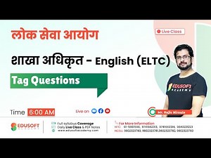 Section Officer - English (ELTC) - Tag Questions 🔴Live Class By Rajiv Sir | Edusoft Academy