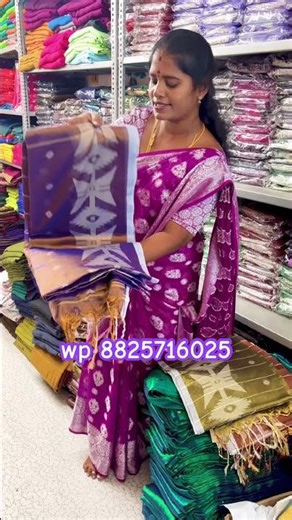 tissue, cotton sariee s￼ ￼ Geeta Sarees WhatsApp number 8825716025￼ shop, location, Elumalai ￼