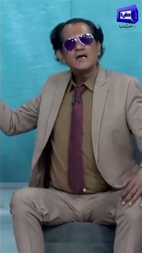 Afzal Radio Comedy Scenes #azizi #shortsfeed #hasbehaal